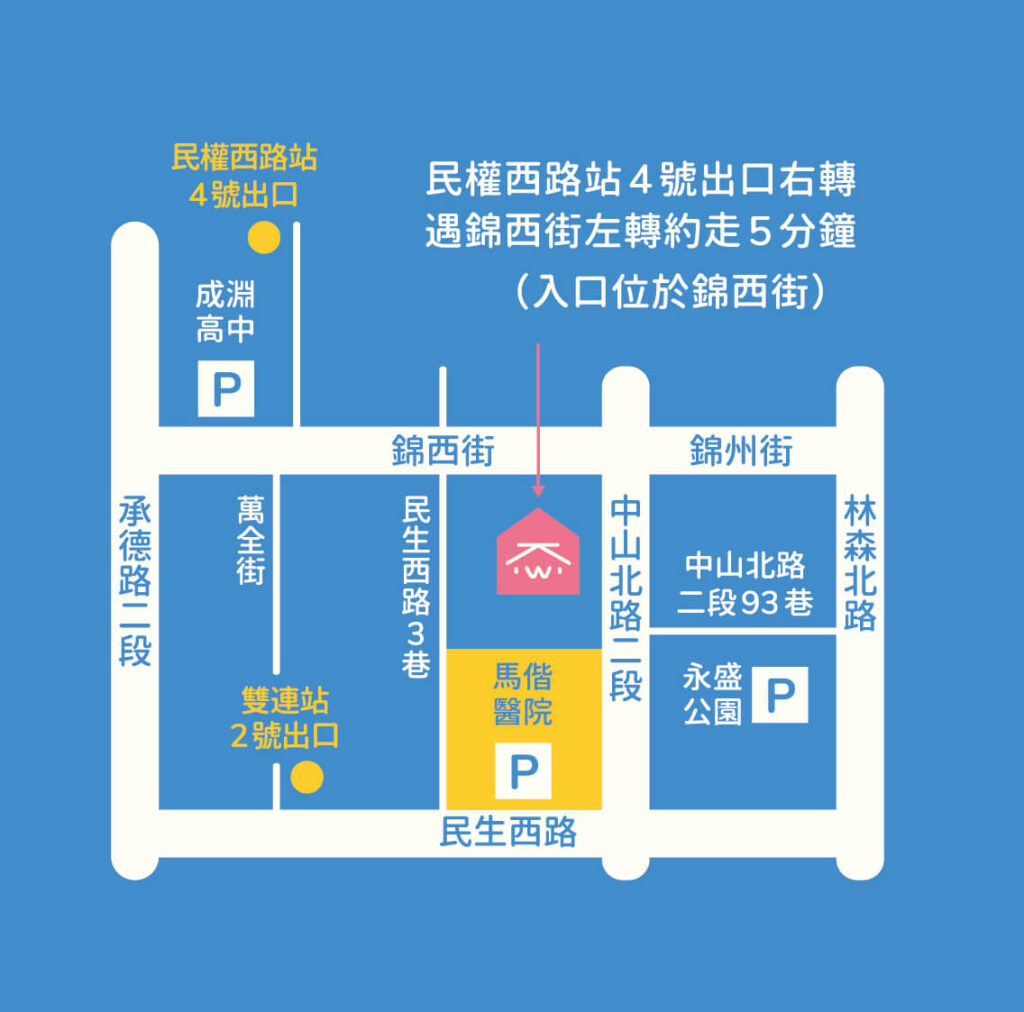 台北教育中心地圖